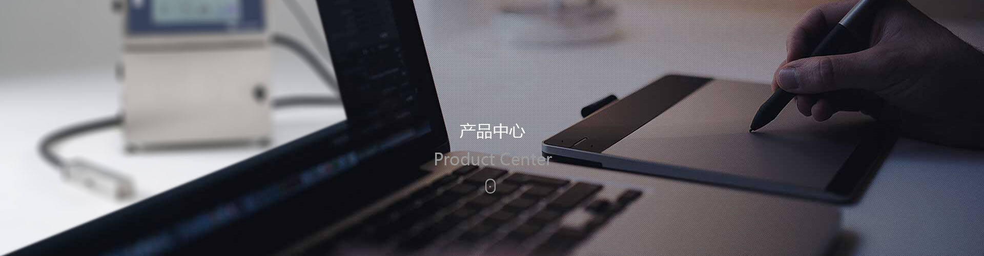 激光打標機